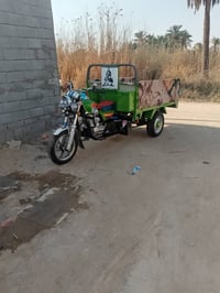 موديل23 بال 25 07708520617  2700