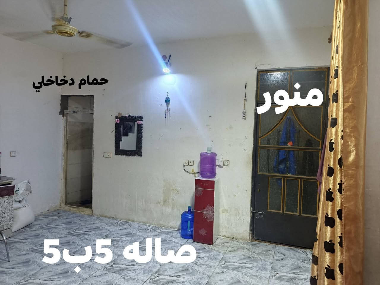 سلام عليكم بيت للبيع عنوان بوب الشام وراه معمل الغاز ***********
