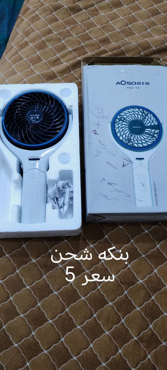 كل قطعه عليها سعر ***********
