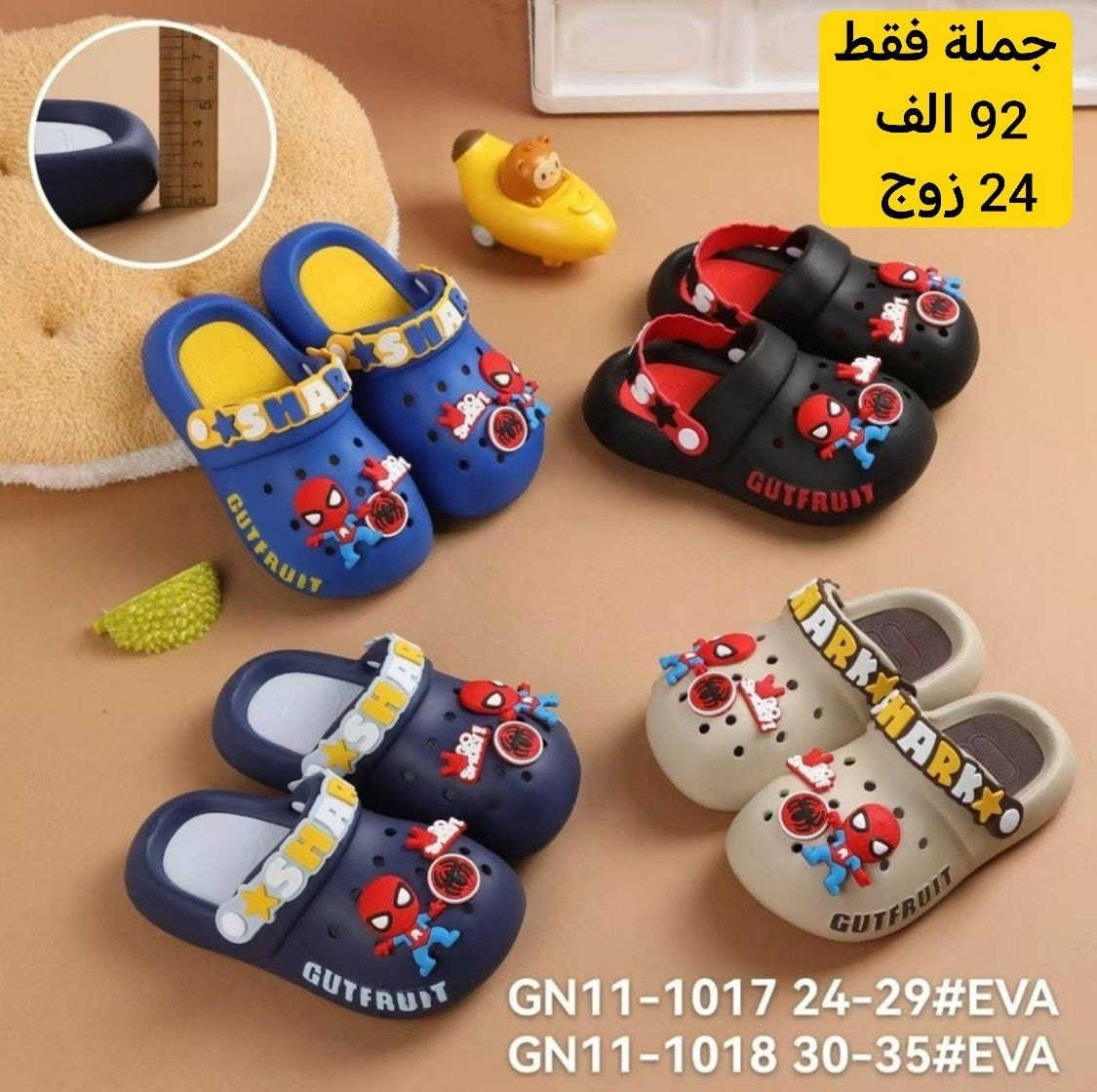 زبائنه الكرام
عروض المجمع 
توصيل مجاني لاي زبون يحجز 5 درزن واكثر

توصيل مجاني لاي زبون يحجز 5 كارتون واكثر

حصريا من كروبنا الواتساب

حصريا من قنواتنا التّلكرام👇👇

قناة الاحذية والشحاطات
https://t.me/fursanalyaqut

قناة السليبرات
https://t.me/AKiraq10

قناة الحقائب

https://t.me/dreambagstor

حصريا من كروبنا الفيس بوك

https://www.facebook.com/share/g/1Zi4a5yx5N

للحجز والاستفسار تواصلوا معنا واتساب
👇👇👇👇👇

***********

للطلب و الاستفسار يرجى مراسلتنا تلكرام 
👇🏻@sayidmurtadaa

نتمنى الرزق الوفير للجميع

يتوفر توصيل الى جميع المحافظات
