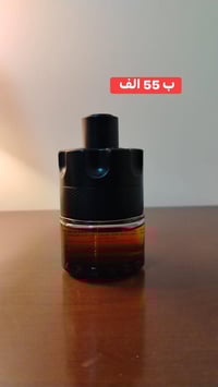 ٥٥مل • متبقي