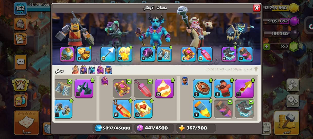 حساب كلاش تاون 15 شبه ماكس
مضهر وملوك قويين وسكناتهم ومعدات 
سعره 30 قفل مكاني بغداد 🧌


**إذا كنت صاحب هذا الإعلان وتريد حذفه لأي سبب، رجاءا أرسل رسالة إلى الدعم الفني**