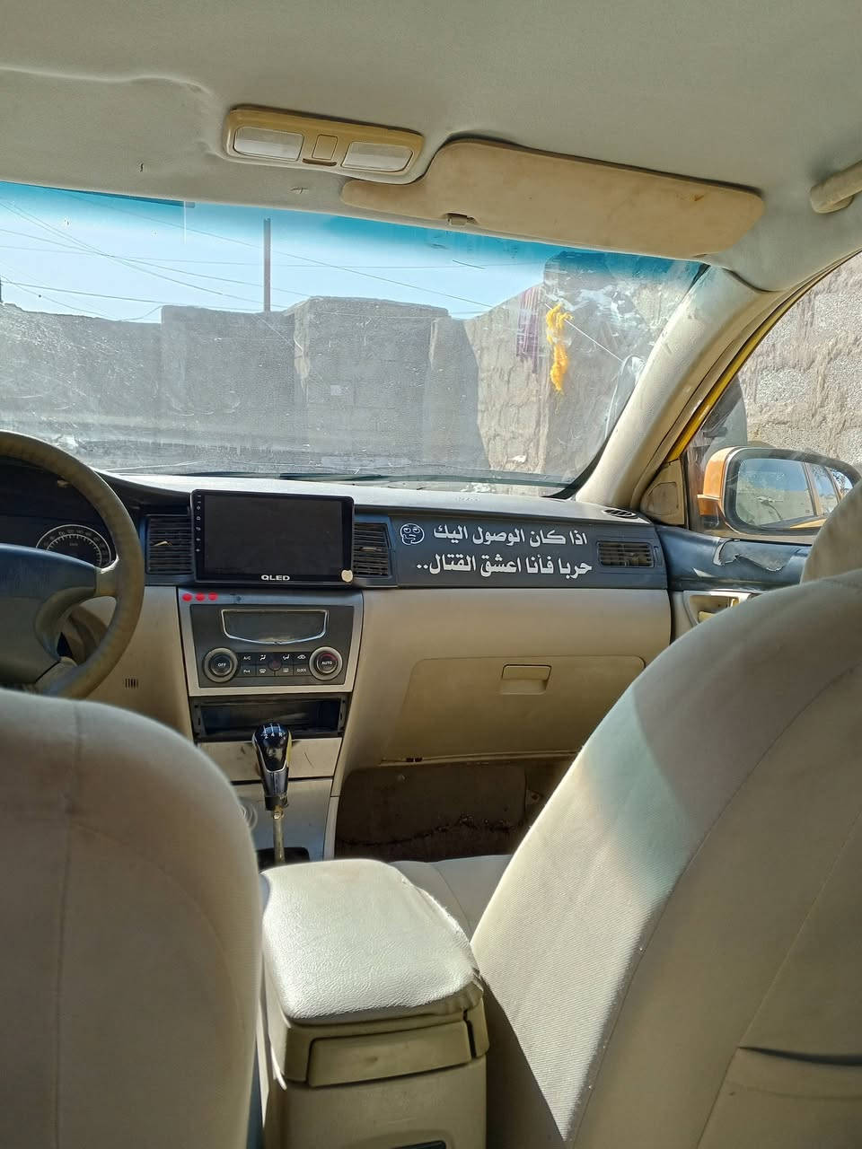 جيلي موبل موديل 12سنويتهه تسقط بل26 مصفره هيه وقرامات  تحويل مباشر حته مستمسكات راعيهه عندي شرط تحول مباشر  سياره ادامه كامله  ضفيره جديده وكير ومحرك شرط مكانه الكوت السعر 38وبيههمجال بسيط***********
