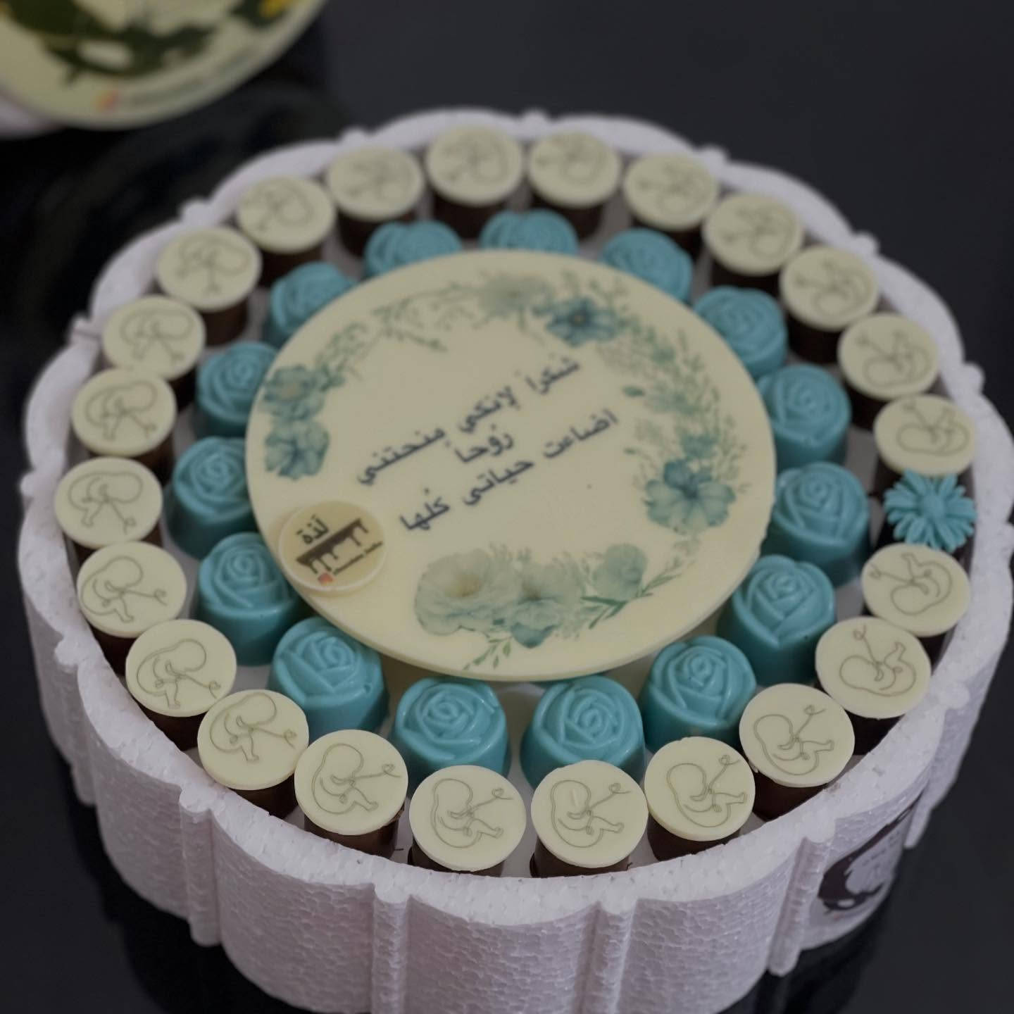 صينية شكولاته من اجود أنواع الشكولاته البلجيكية تليق بمناسباتكم 🩵#اكسبلور_فولو #اكسبلورر #فلوو #شوكولاتة #شوكلاته_بلجيكيه


**إذا كنت صاحب هذا الإعلان وتريد حذفه لأي سبب، رجاءا أرسل رسالة إلى الدعم الفني**