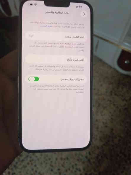 ايفون ١٣ برو ماكس ٢٥٦ بطاريه٨٣ نضيف مستبدل فقط كامره اصليه وكلشي شغال وعل فحص مكاني بغداد الامين الثانيه *********** سعره ٥٩٠ الف
