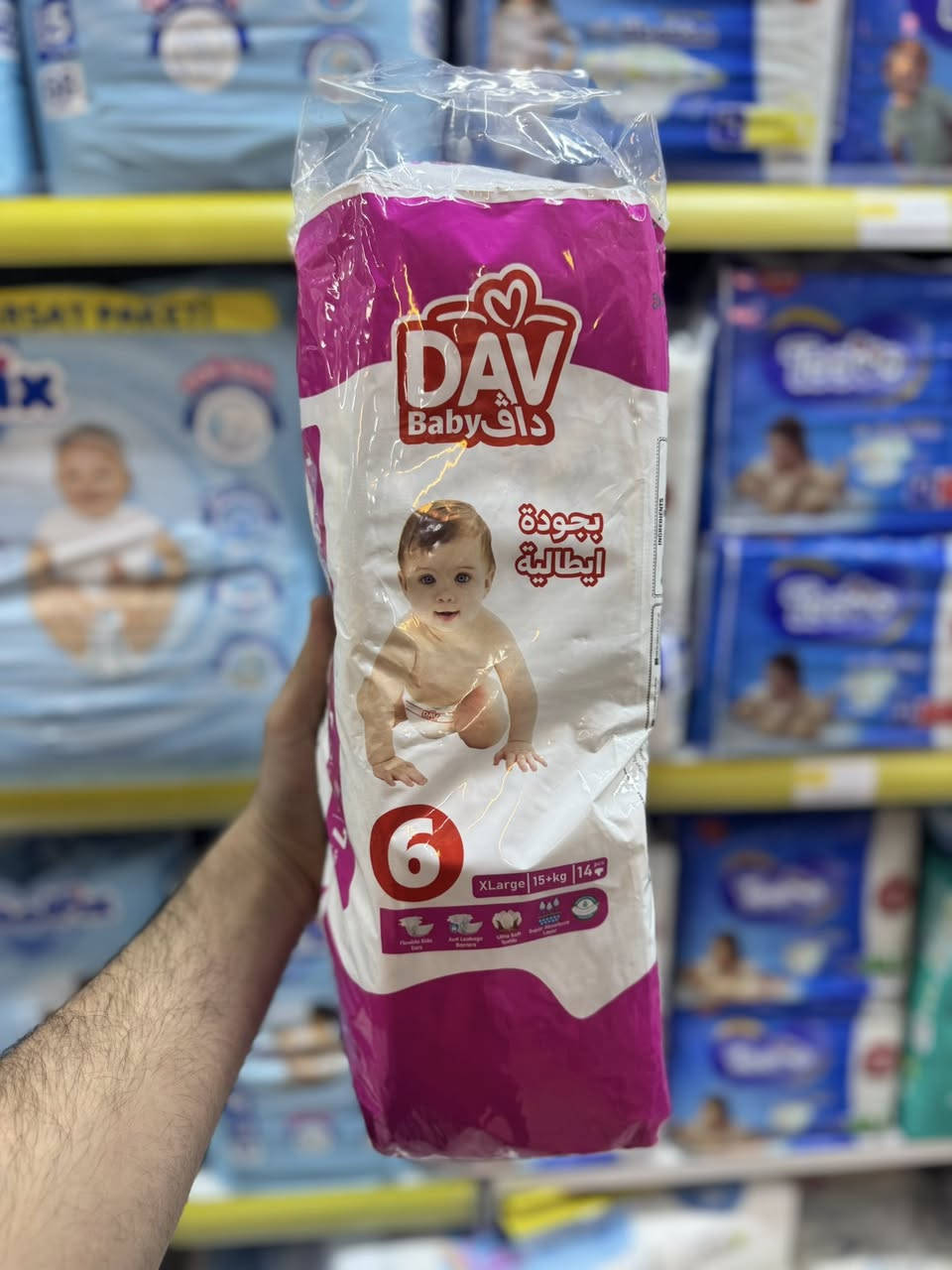 🔥عرض خاص🔥

🤩بــ2500 فقط 🤩

حفاظات اطفال داف جميع الأرقام متوفرة 

🛒ماركت تيم ماكس 
📍الكندي الثانية مقابل جامع دكتور مقبل


**إذا كنت صاحب هذا الإعلان وتريد حذفه لأي سبب، رجاءا أرسل رسالة إلى الدعم الفني**