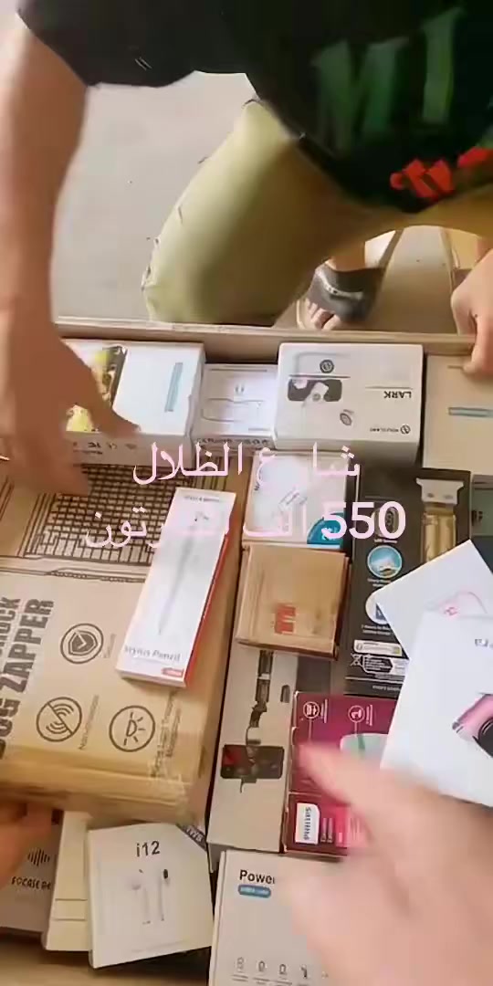 بضاعة اليوم 
كارتون 550 الف
بغداد شارع الظلال
#الاصدقاء
#المتابعين
@إشارة


**إذا كنت صاحب هذا الإعلان وتريد حذفه لأي سبب، رجاءا أرسل رسالة إلى الدعم الفني**