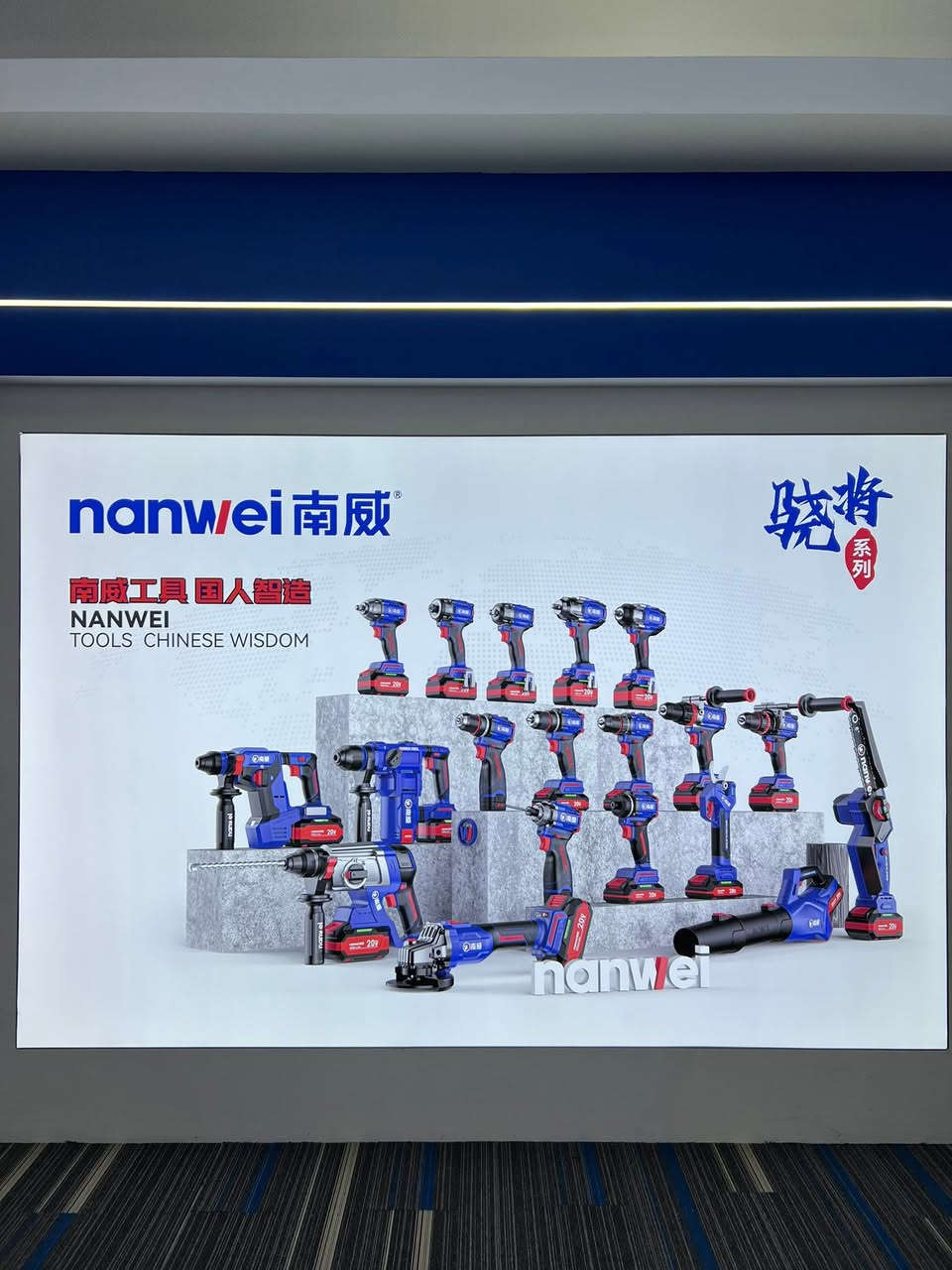 Yongkang NANWEI power tools factory. Welcome to visit our factory.
#powertools #tools #yiwu #factory #五金工具 #FutianMarket #DrillBits #hardware #abzar #yiwu


**إذا كنت صاحب هذا الإعلان وتريد حذفه لأي سبب، رجاءا أرسل رسالة إلى الدعم الفني**