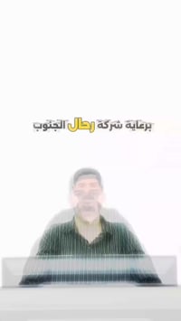 النجف الأشرف • خدمات