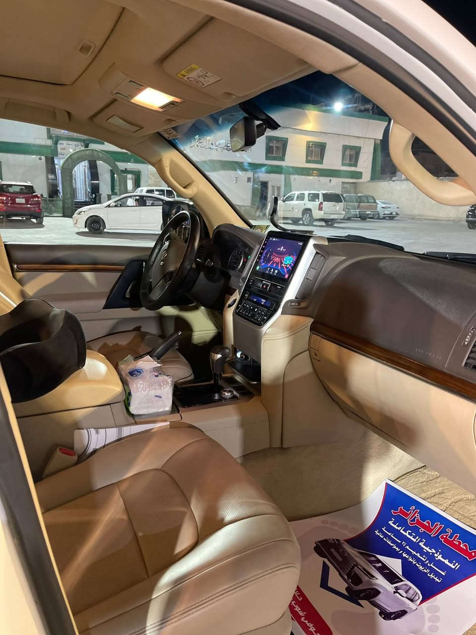 سلام عليكم
تيوتا لاندكروزر  جكسار
موديل 2018 Limited Edition 
مكينه 8 سلندر گاز 
موصفات GXR  وكالة ساز
ضربة جاملغ خلفي وصبغ عام 

سعر 420 وبيه مجال بسيط

 سيارة جاهزة محرك كير حدادية كلة جهاز محرك 4700 گاز محرك V8رقم اربيل  الجديد هزة وسنوية جديدة فول فتحة  ضربة جاملغ خلفي. مصبوغة عام تجميل فقط 

 السعر 420 ورقة  شراي يتصل مستعجل على بيعة مو شراي لاينتصل  مكاني بلبصرة مديل 2018  
رقمي ***********
