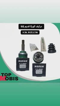 درايم شفتات جمله فقط   رضا الربيعي لبيع ادوات السيارات الكوريه  توصيل ...