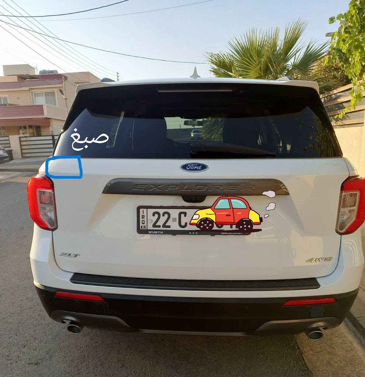 ‎السلام عليكم 
‎للبيع فقط بدون مراوس فورد اكسبلورر 2022
‎XLT plus ford Explorer
‎الحادث بسيط جدا  موضح بالصور ، الصبغ فقط جزء صغير في الصندوق موضح بالصور
‎السيارة استخدام شخصي ، تم تغليف الارضية بالكامل ، تم عمل التحديثات في الشركة ، سويچ عدد 2 ، كود الباب موجود تكدر تغيره بعد الشراء .
‎مواصفات plus تختلف عن العاديه
‎كامل مواصفات عدا البانوراما، ويل 20، دفع رباعي، قيادة ذاتية، تثبيت سرعة، رادارات من كل اتجاه مع مانع تصادم، قراءة علامات السرعة المثبته في الشارع، الكراسي الامامية والستيرن تدفئة. كاميرا دوارة.
‎ماشية لحد الان 55 الف ميل قابل للزيادة 
‎السعر 270
*********** أربيل, العراق
