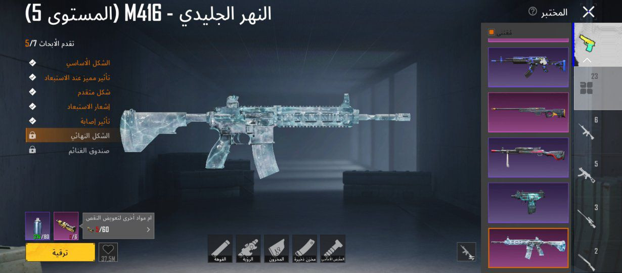 صباح الخير خواني حساب ببجي متروك للبدل على شدات الله يبارك لصاحب نصيب


**إذا كنت صاحب هذا الإعلان وتريد حذفه لأي سبب، رجاءا أرسل رسالة إلى الدعم الفني**