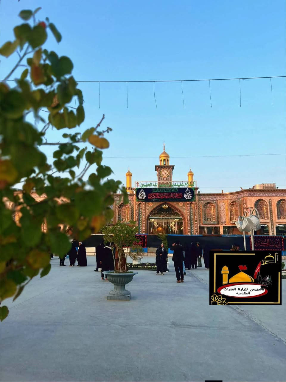 حملتنا غدا السبت إلى مدينة كربلاء المقدسه 🕌🕌🕌
سعر 4000.  سعر 4000.   سعر 4000الساعه 1ظهرا
المتعهد الحاج ازهر الرويعي 🕌 ***********
المتعهد محسن ***********
    ***********.   واتساب 
    *********** اتصال
