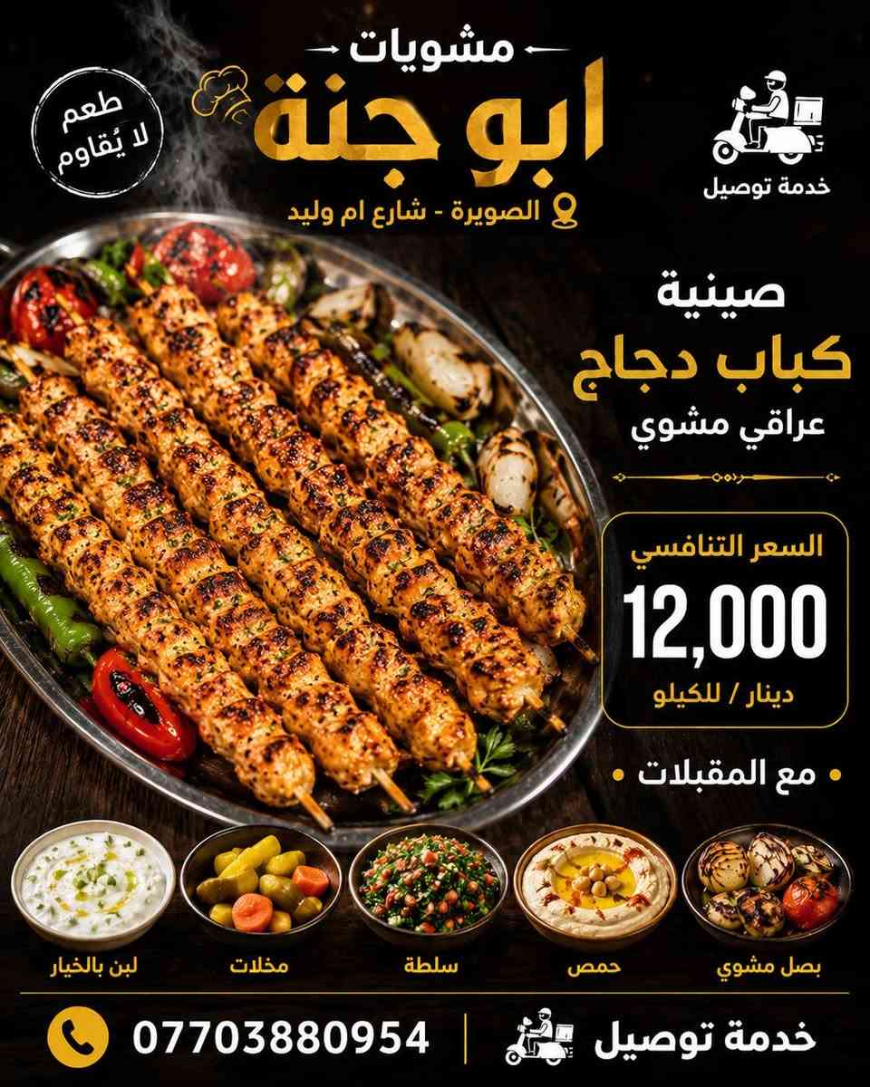 للحجز والاستفسار التواصل على الرقم ***********
