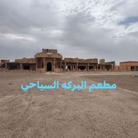تجاري • طابو • طريق بغداد موصل