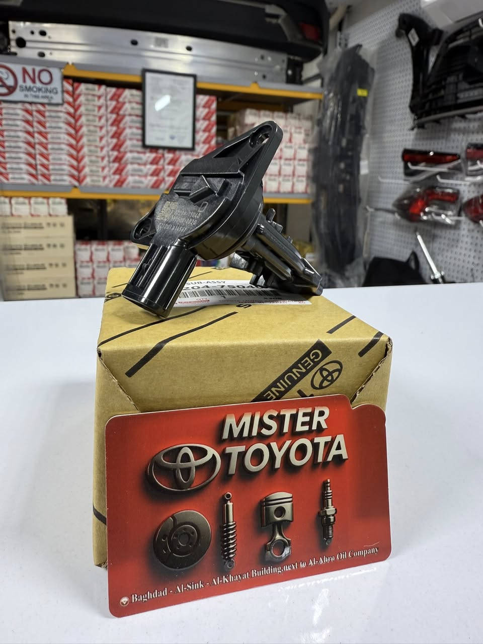 مستر تويوتا لتجارة قطع غيار السيارات 
يتوفر اير فلو اصلي شركة 
كورولا / كامري / RAV4 / افالون 

للاستفسار :***********
📍موقع: بغداد السنك -قرب كراج الطوابق- عمارة الخياط
