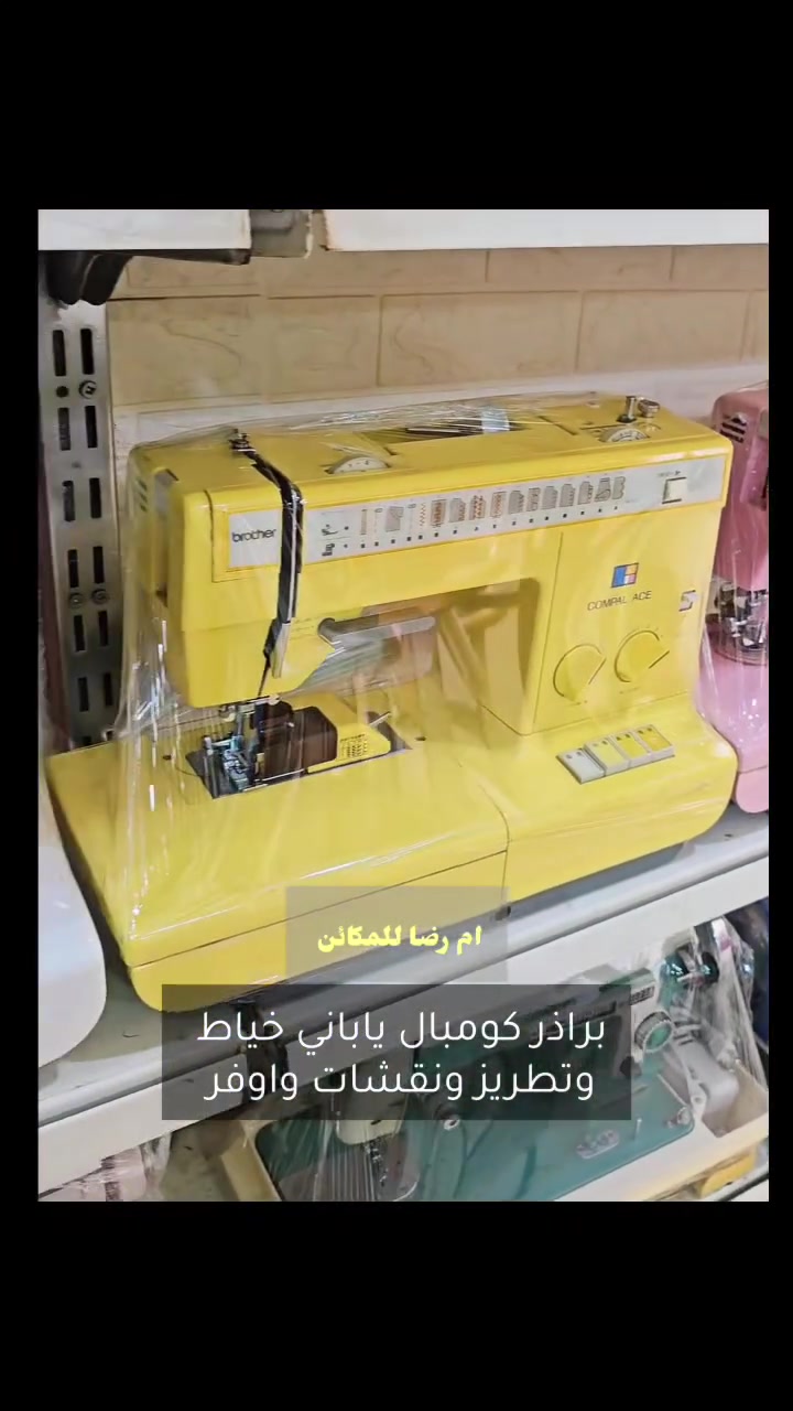 برذر كومبال ياباني اصلي باله نضيف جدا  
#التوصيل لكل محافظات العراق 
#ملحقات الماكنه محوله و ابر وماكوكات ودهن وبايات 
# ضمان لمدة سنه 
#( مكينه ياباني اصلي )
شغل المكينه خياط تطريز اوفر شيراز عبايه سحاب بيت الدكمه رسم وكتابه....
والماكنه تخيط جميع الاقمشه فيزون ستريج فانيله . 
للحجز للخاص


**إذا كنت صاحب هذا الإعلان وتريد حذفه لأي سبب، رجاءا أرسل رسالة إلى الدعم الفني**