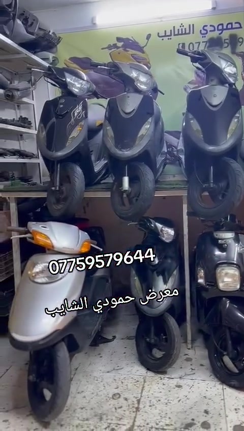 ماكسات عدل وبولسي رمبات كفال عامه مكاني كوت حي جهاد هاذه رقمي ‏‪***********‬‏
