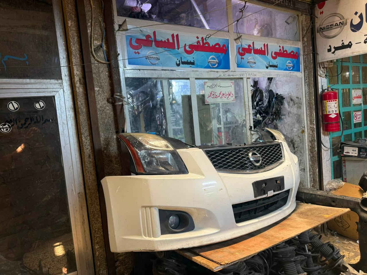 مصطفى الساعي سوق بغداد
***********
