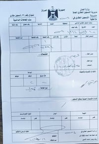 التاجية • ٢٠٠م • طابو صرف