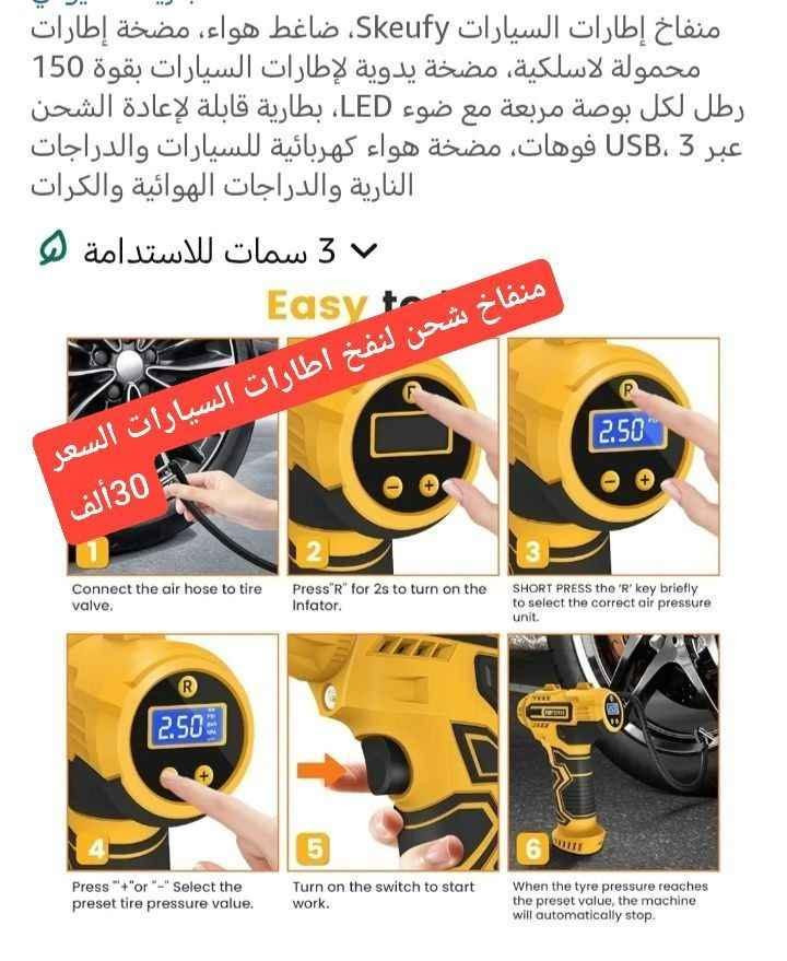 السعر على الصورة للتواصل خاص بغداد, العراق


**إذا كنت صاحب هذا الإعلان وتريد حذفه لأي سبب، رجاءا أرسل رسالة إلى الدعم الفني**