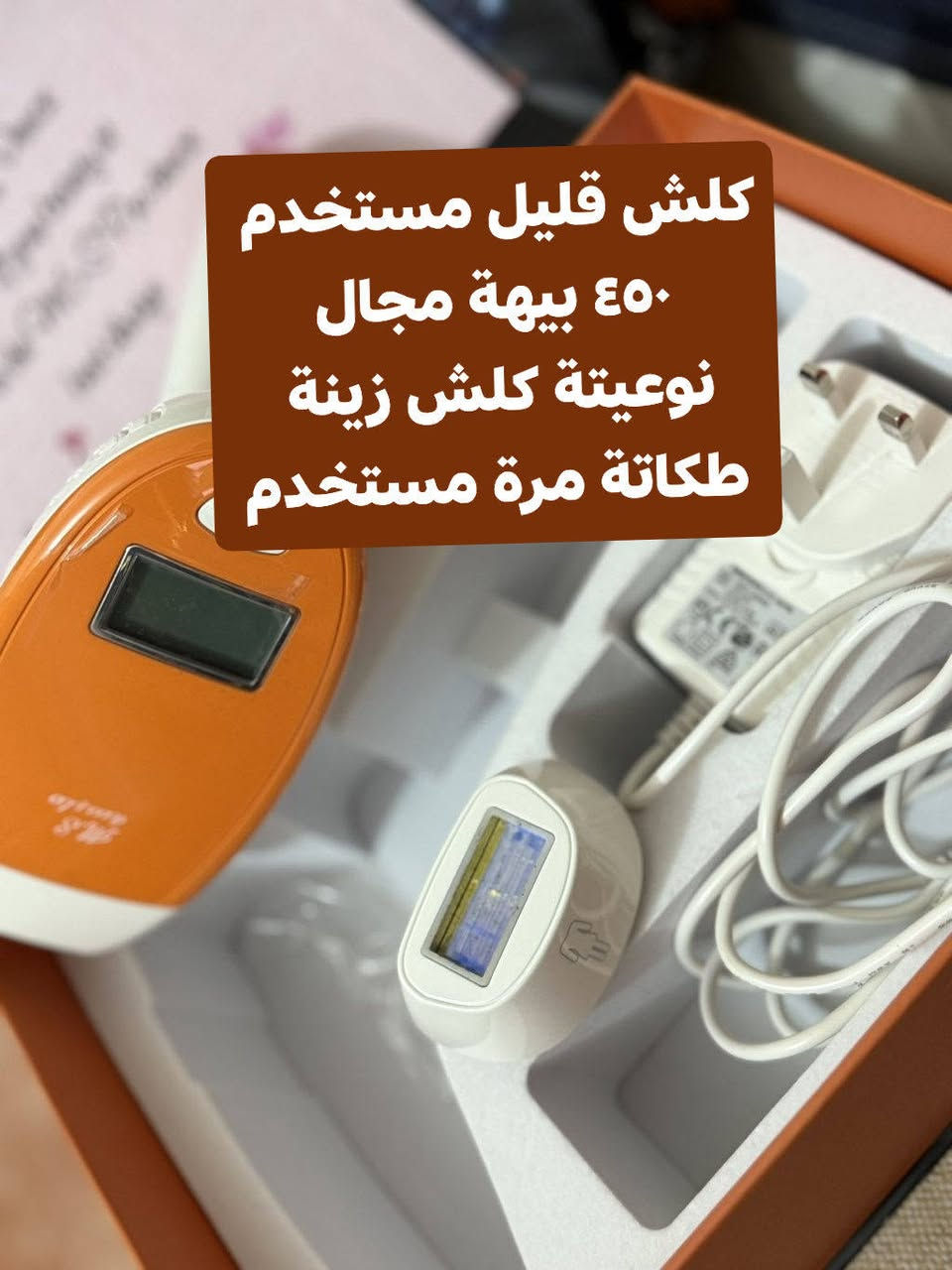 عنوان خانقين


**إذا كنت صاحب هذا الإعلان وتريد حذفه لأي سبب، رجاءا أرسل رسالة إلى الدعم الفني**