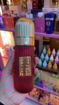 كوزمتك الجمال • عطور • حي الفرات شارع الوسط