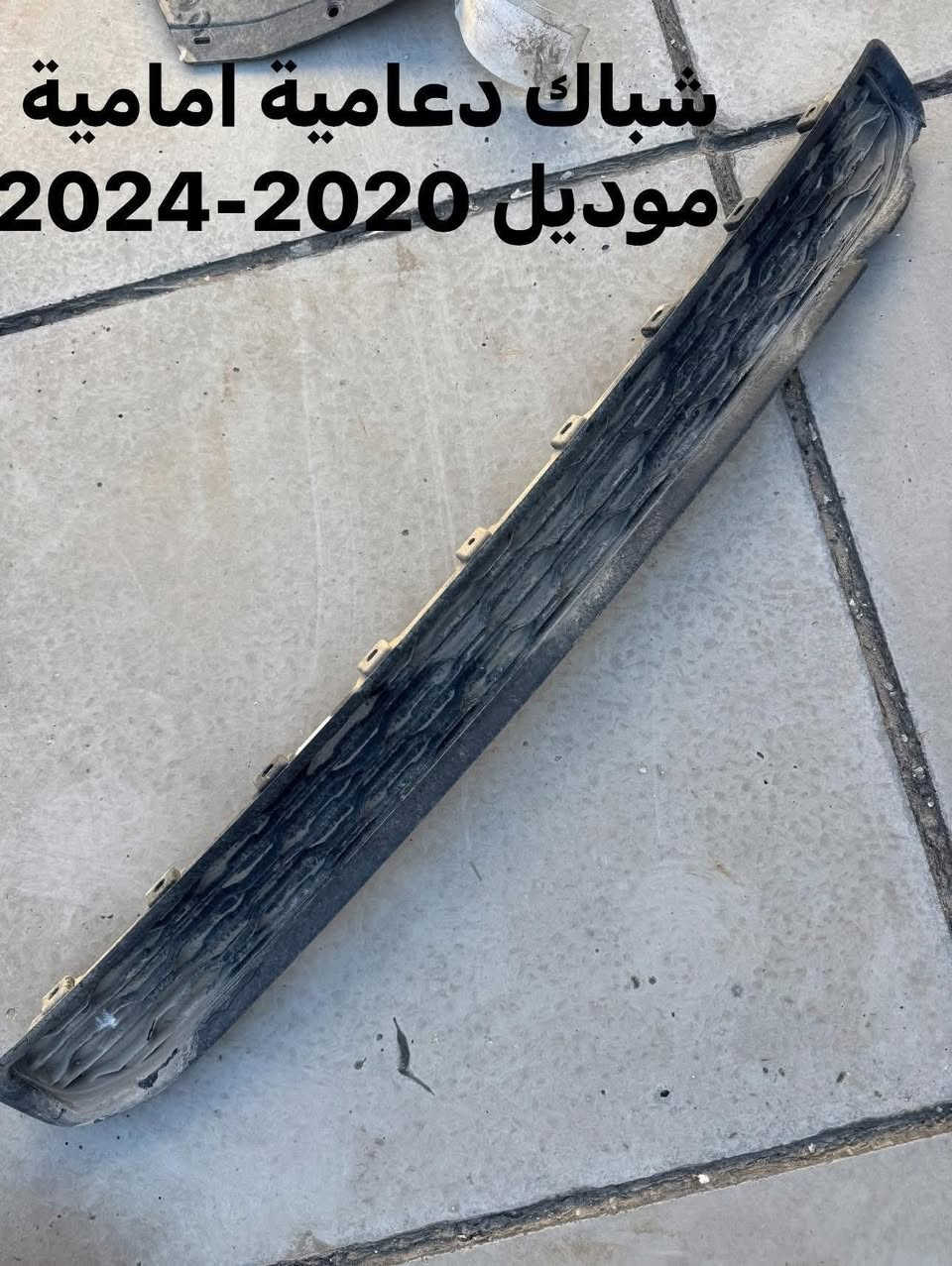 بوكس رام
كڤر بدي
هوك دعامية
كڤر بروجكتر
بطانة جاملغ
راس شاصي
لايت رام
بك لايت رام
اغراض رام للبيع ***********
