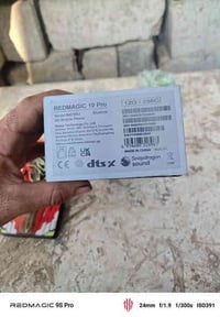 ريد ماجيك ١٠ • ٢٥٦ • بابل