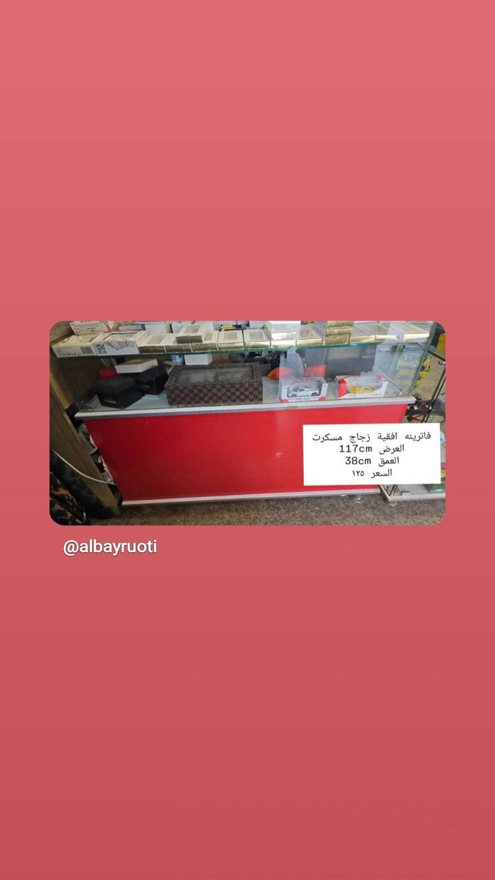 ناصرية ***********
