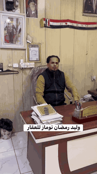 واسط العزيزية • التوزيع الجديد • ٢٥٠م