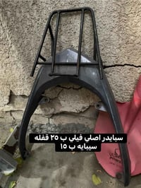 مكينة فحل • ويها ملف • ضربة نار ناقصة