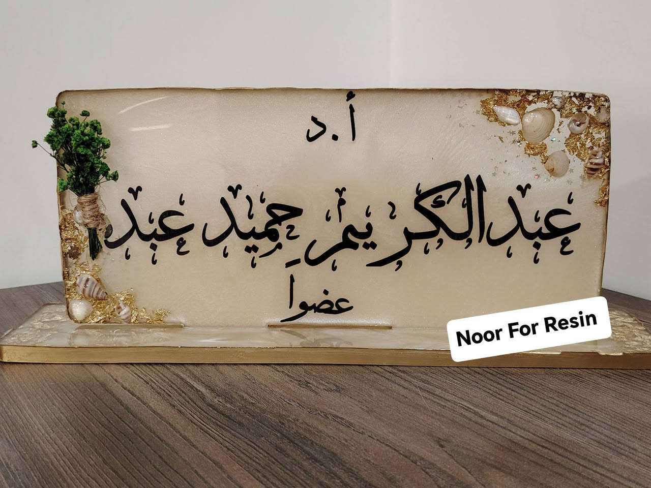 لوحات ترحيبية فاخرة وحصرية لمناقشي الماجستير والدكتوراه ✨
تميّز في يوم مناقشتك بأجمل التصاميم الأنيقة التي تضيف لمسة من الفخامة والرقي😎.
لوحات خاصه لمكاتبكم تتناسب  باناقتكم الجميله ❤️
الألوان والخط حسب الطلب 😍
📌 اطلب الآن من خلال الخاص أو عبر الواتساب📞: ***********
🔹 خدمة توصيل متاحة لجميع محافظات العراق🚕🚖 

اجعل لحظاتك العلمية أكثر تميزًا!ا
#مناقشات #ماجستير #دكتوراه #العراق #ريزن #لوحات #جامعات #حفلات #تخرج
