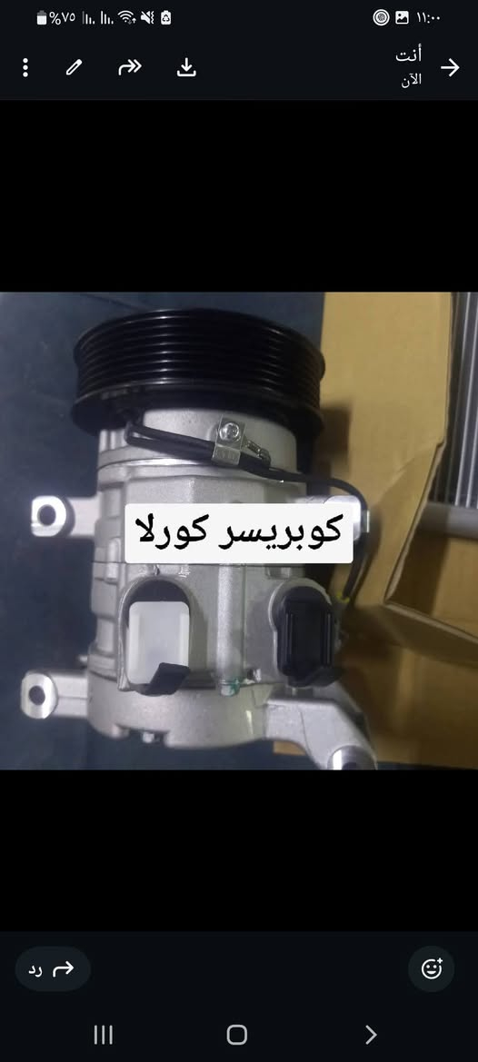 تصليح تبريد سيارات***********
