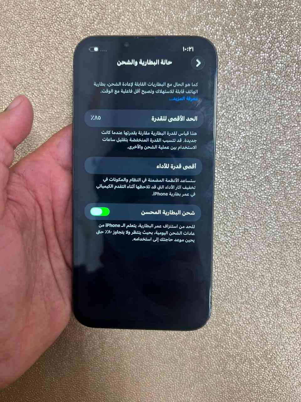 آيفون 13برو ماكس مثل ما واضح بالصور جهاز نضيف فقط شاشه مبدل بي  500وبي مجال قليل  تواصل *********** مكان بغداد الحسينية
