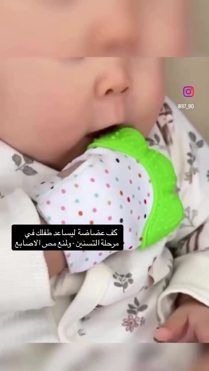 #العنوان_السنية_الشارع_التجاري_مجاور_صيدلية_مهند_الساعدي
#سوي_متابعة_للصفحة_حتى_يوصلك_كلشي_يخص_عالم_الاطفال


**إذا كنت صاحب هذا الإعلان وتريد حذفه لأي سبب، رجاءا أرسل رسالة إلى الدعم الفني**
