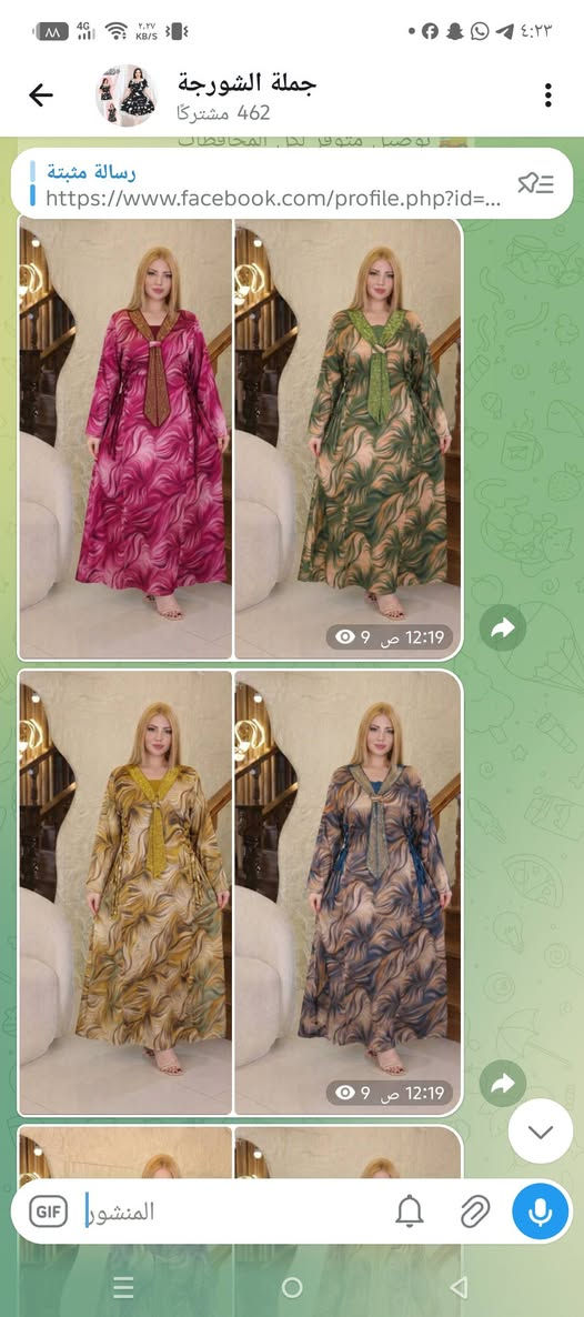 جملة شرط الفحص بوجود المندوب للحجز خاص
https://t.me/htkkkk


**إذا كنت صاحب هذا الإعلان وتريد حذفه لأي سبب، رجاءا أرسل رسالة إلى الدعم الفني**