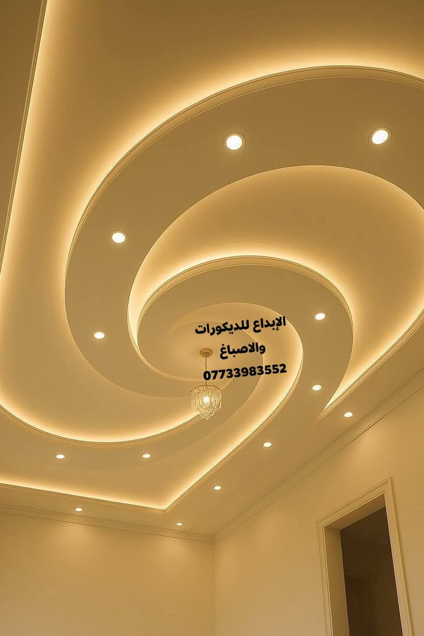 للتواصل ***********

