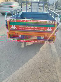 موديل15 • واسط قضاء الحي • كهربائيات شغاله