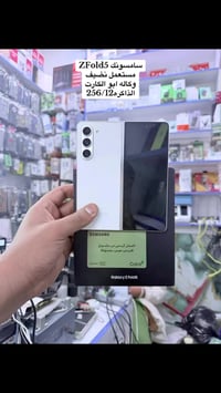 مكتب حمودي حازم للموبايل بيع وشراء المستعمل والجديد 07805991216