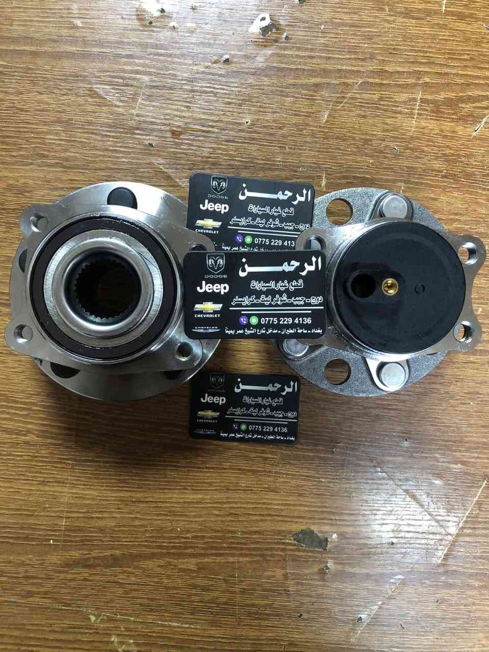 بولبرن امام افنجر +200
سعر قطعة 45 الف 
باب الشرقي ساحة الطيران 
يوجد صيانة وخدمة توصيل 
***********
