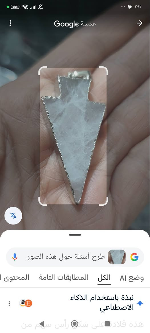 مداليات احجار كلهن ب15


**إذا كنت صاحب هذا الإعلان وتريد حذفه لأي سبب، رجاءا أرسل رسالة إلى الدعم الفني**