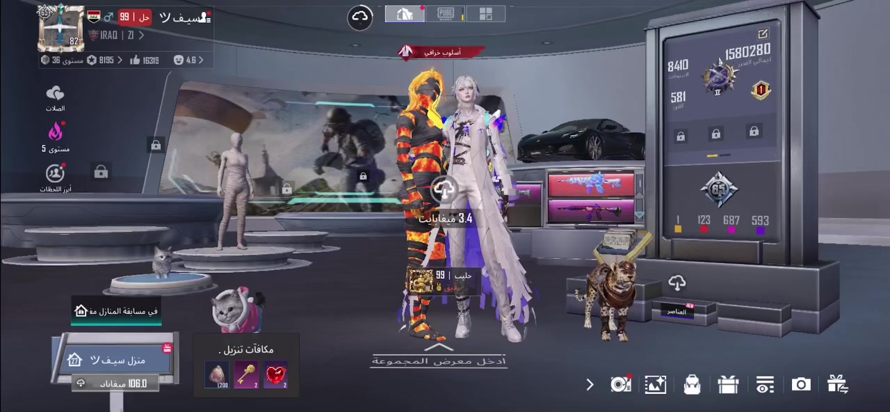 حساب بوبجي مستوى 82 مجموعه 65 الخزانة مفتوحة ابيع وجه لوجه مكاني بغداد بياع تستلم من البيت الي يريد يرسلي رقمه اراسلة ما رد ع التعليقات او الرسائل لان اكثرهة اطب قفاصة هذا الايدي 

599268721
ب 400 قفل


**إذا كنت صاحب هذا الإعلان وتريد حذفه لأي سبب، رجاءا أرسل رسالة إلى الدعم الفني**