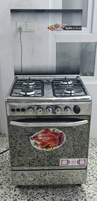 طباخ رويال • ٤ شعلات • ستيل