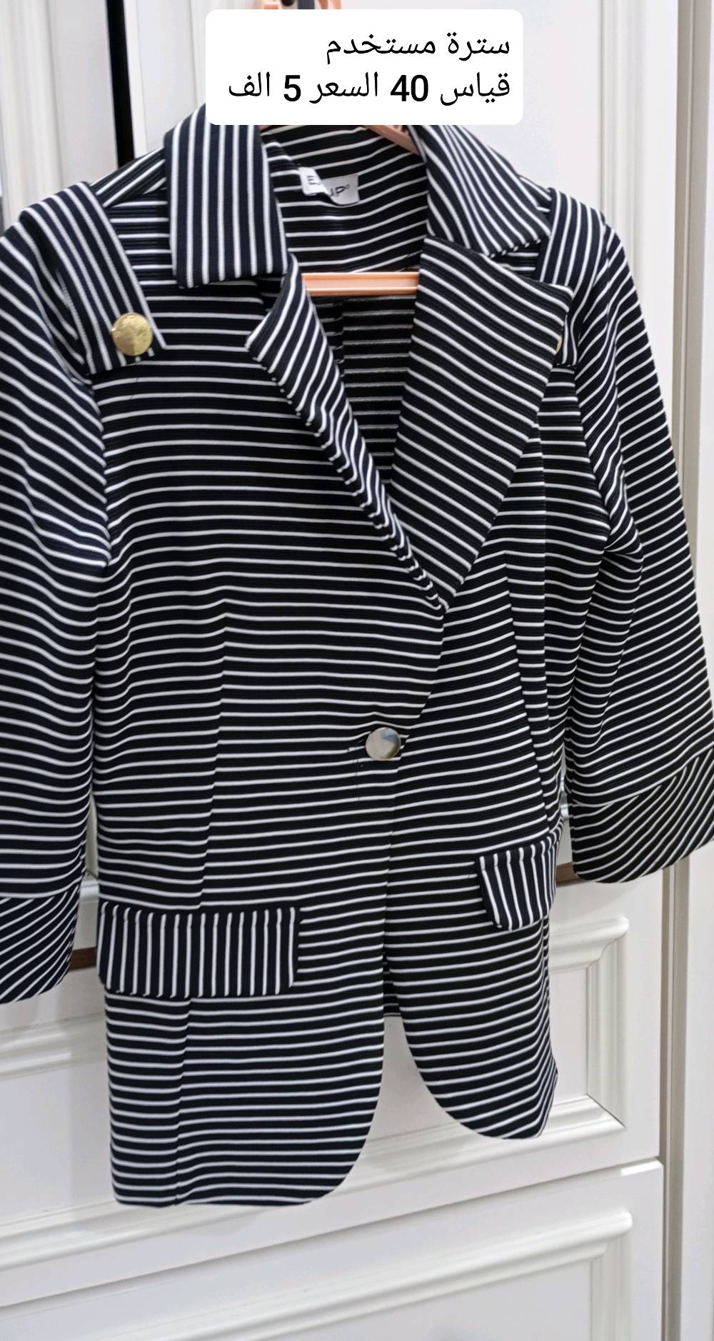 السلام عليكم بنات معروض للبيع: ملابس مستخدمة نظيفة وبحالة ممتازة  أغلبها مستخدم استخدام قليل جدا  وبيها بنطرون ما مستخدم ابد الأسعار مناسبة للجميع ، للتفاصيل أو الصور الإضافية الرجاء المراسلة. 
العنوان الانبار / الرمادي 