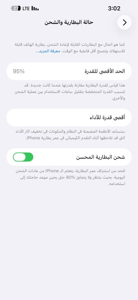 السلام عليكم ايفون 13 برو ماكس أمريكي
بطاريه 95 مرفوعه نسبه قليله 
جهاز نضيف شخط مابي ولا مفتوح
ذاكره 256 لون البحري 
سعر 700 وبي مجال


**إذا كنت صاحب هذا الإعلان وتريد حذفه لأي سبب، رجاءا أرسل رسالة إلى الدعم الفني**
