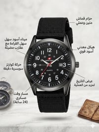 هيكل معدني أسود • حزام قماشي • عقارب مضيئة