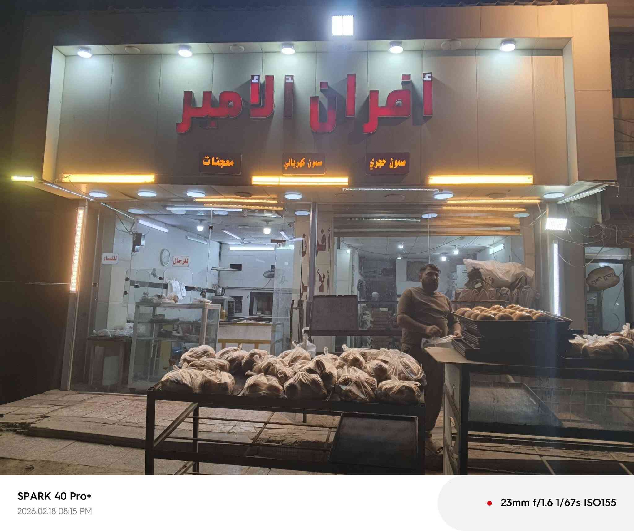 فرن حجري ومعجنات للبيع
للاتصال ***********
