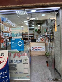 محل موبايل معروض للايجار عنوانة بغداد الحبيبية التواصل 07712712226